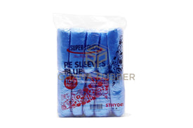 Disposable Arm Sleeves